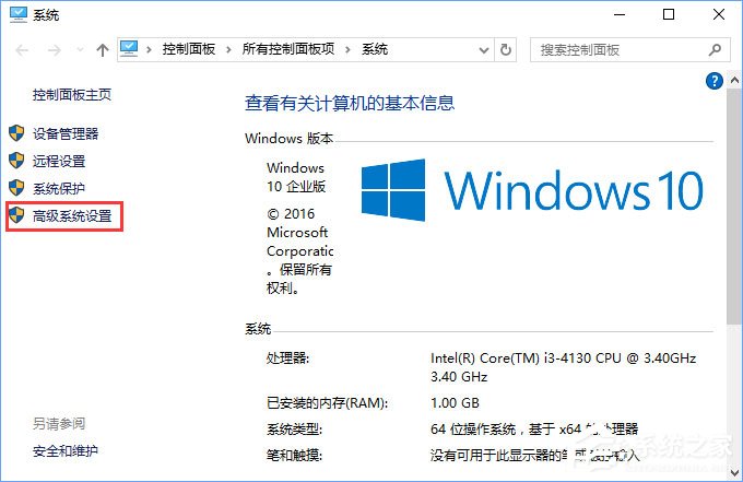 Windows10系統(tǒng)下如何調(diào)出圖標(biāo)選中藍(lán)色框？