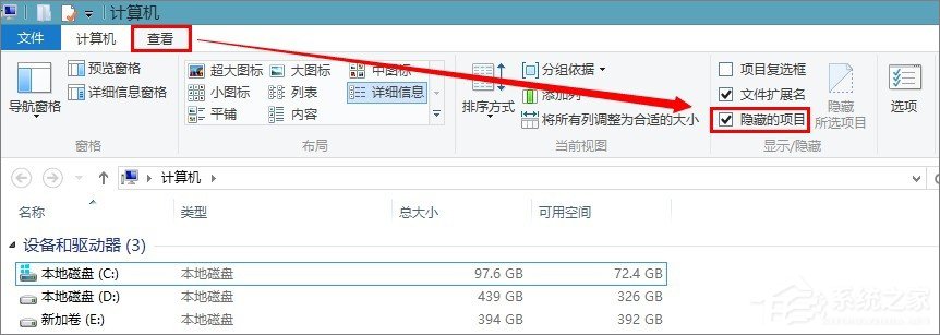 win8應用商店下載的軟件保存在哪？