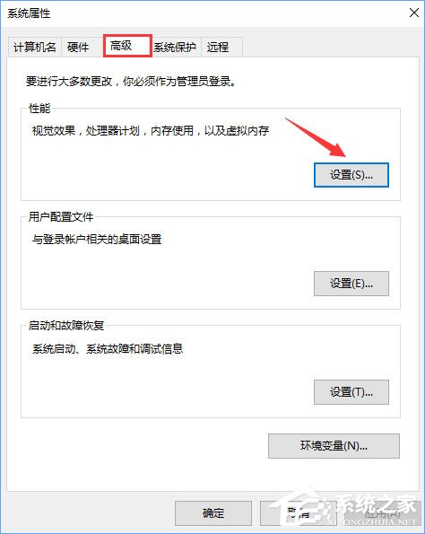 Windows10系統(tǒng)下如何調(diào)出圖標(biāo)選中藍(lán)色框？