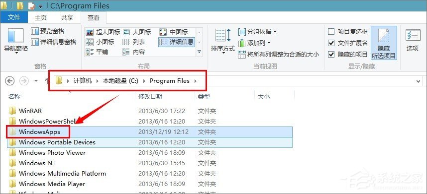 win8應用商店下載的軟件保存在哪？