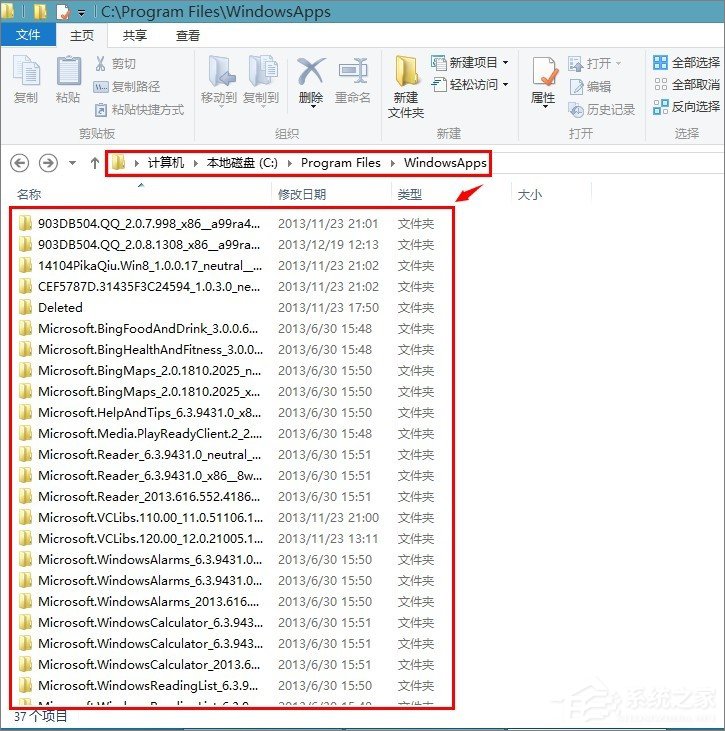 win8應用商店下載的軟件保存在哪？