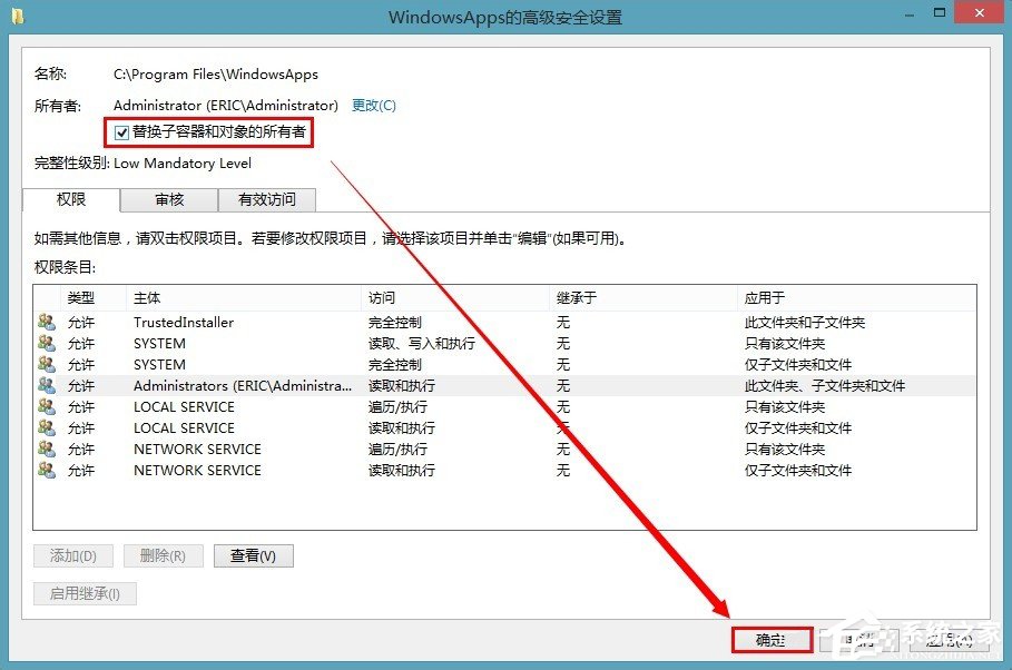 win8應用商店下載的軟件保存在哪？