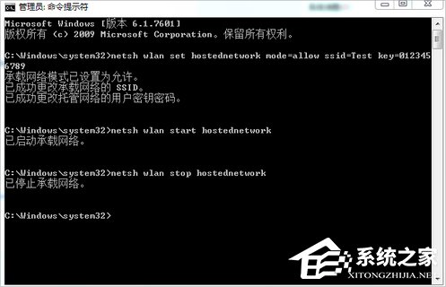 Win7筆記本建立wifi熱點的方法
