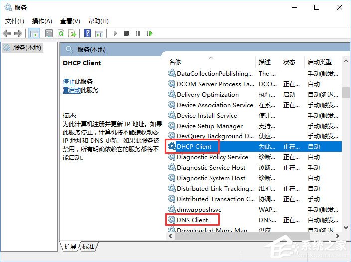 Win10撥號連接顯示已阻止怎么辦？