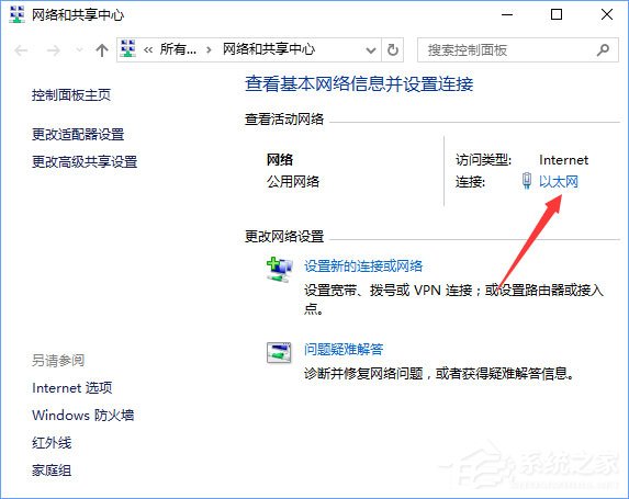 Win10撥號連接顯示已阻止怎么辦？