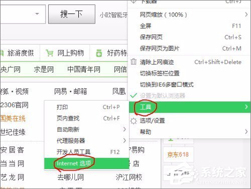Win10系統實時調試 怎么關閉？