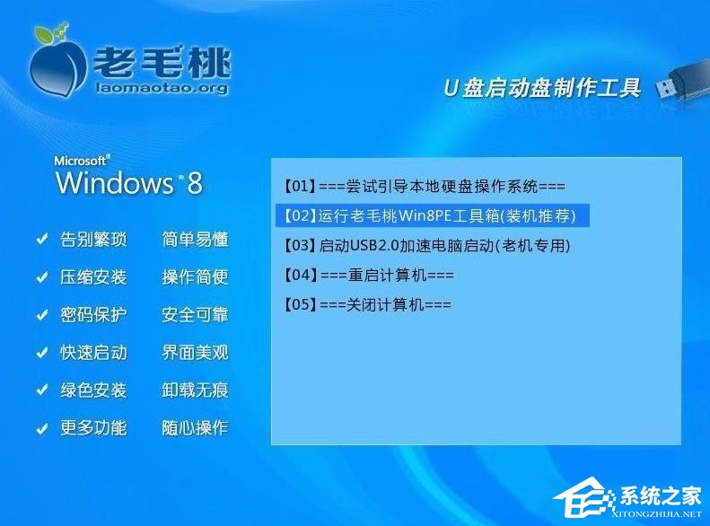 Win7開機提示No bootable device怎么辦？