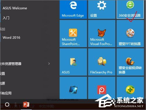 Win10系統實時調試 怎么關閉？