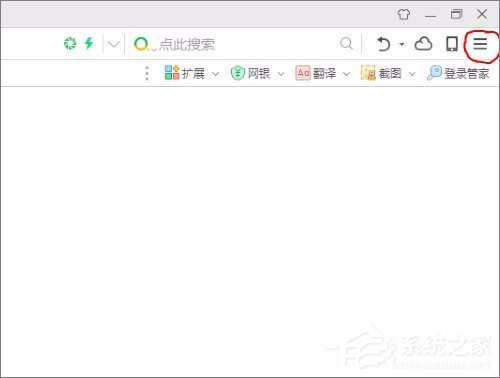 Win10系統實時調試 怎么關閉？