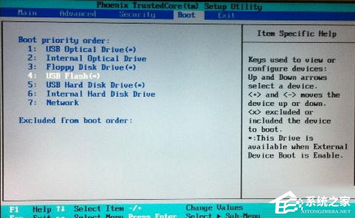 Win7開機提示No bootable device怎么辦？