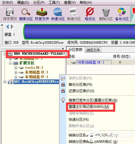 Win7開機提示No bootable device怎么辦？