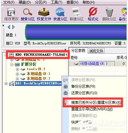 Win7開機提示No bootable device怎么辦？