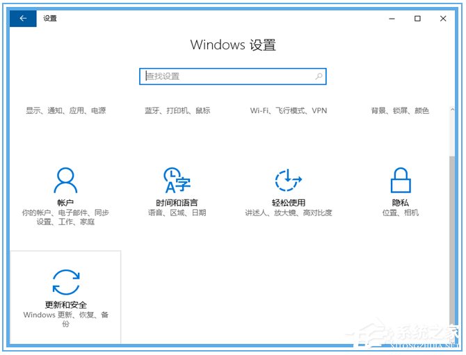 Windows10無法自動更新1607的解決方法