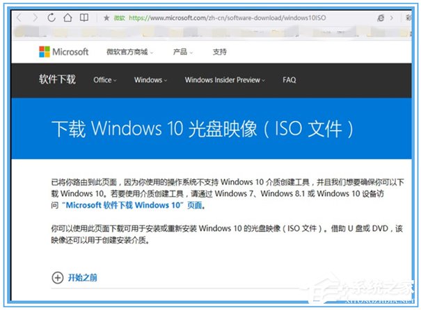 Windows10無法自動更新1607的解決方法
