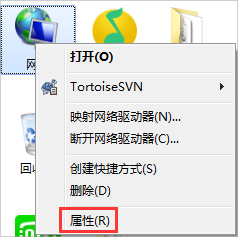 Windows7電腦出現未識別的網絡怎么辦？