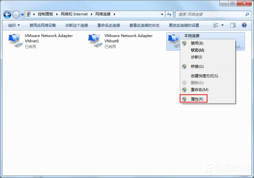 Windows7電腦出現未識別的網絡怎么辦？