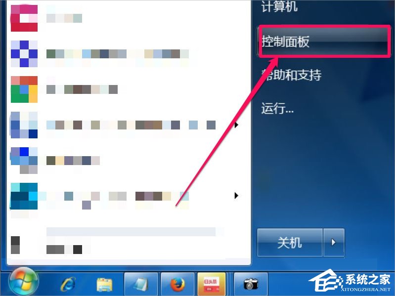Win7系統(tǒng)Trustedinstaller.exe占用內存高怎么辦？