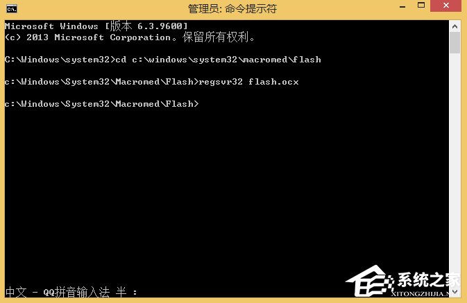 Win8.1注冊(cè)flash.ocx控件的方法