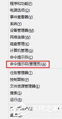Win8.1注冊(cè)flash.ocx控件的方法