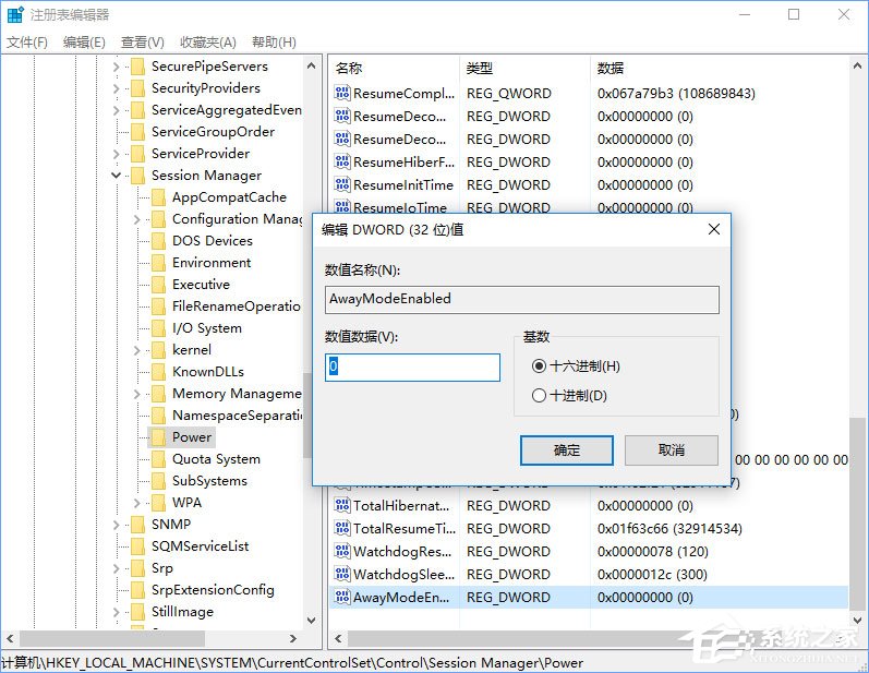 Windows10筆記本電腦無(wú)法睡眠怎么辦？