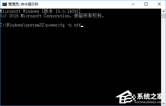 Windows10筆記本電腦無(wú)法睡眠怎么辦？