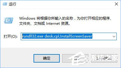 Windows10筆記本電腦無(wú)法睡眠怎么辦？