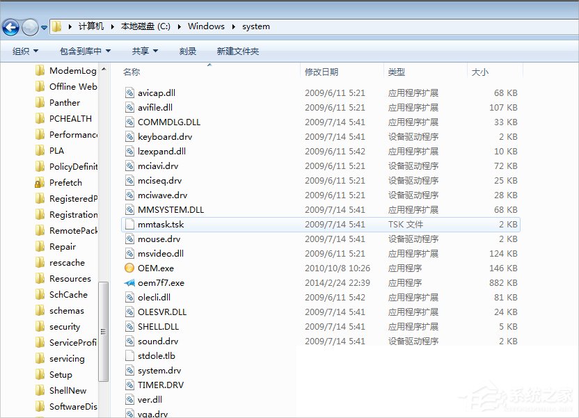 Win7系統libcurl.dll丟失怎么辦？