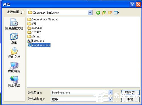 電腦開機時提示wininet.dll文件丟失怎么辦？