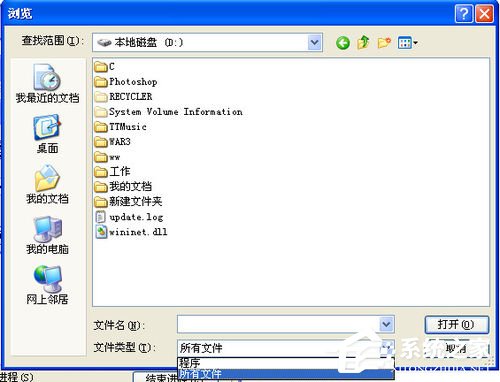 電腦開機時提示wininet.dll文件丟失怎么辦？