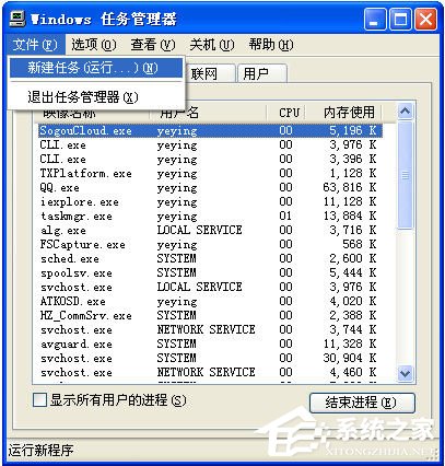 電腦開機時提示wininet.dll文件丟失怎么辦？