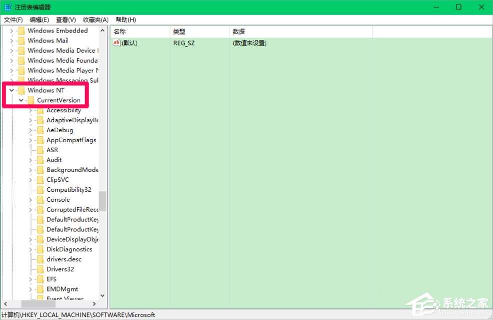 Win10修改注冊表ProfileName值的方法