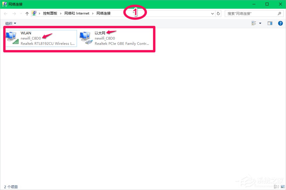 Win10修改注冊表ProfileName值的方法