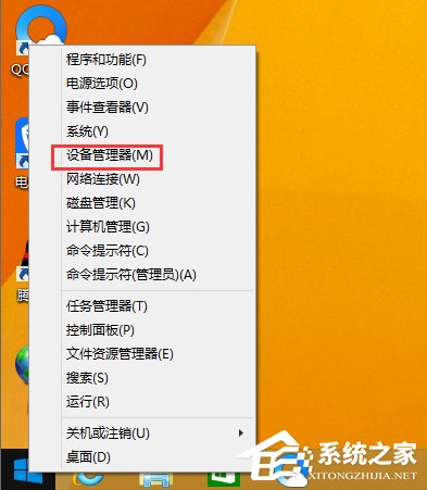 Win8.1以太網沒有有效的ip配置怎么解決？