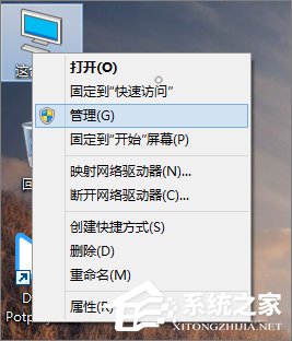 win10 開始菜單打不開怎么辦？