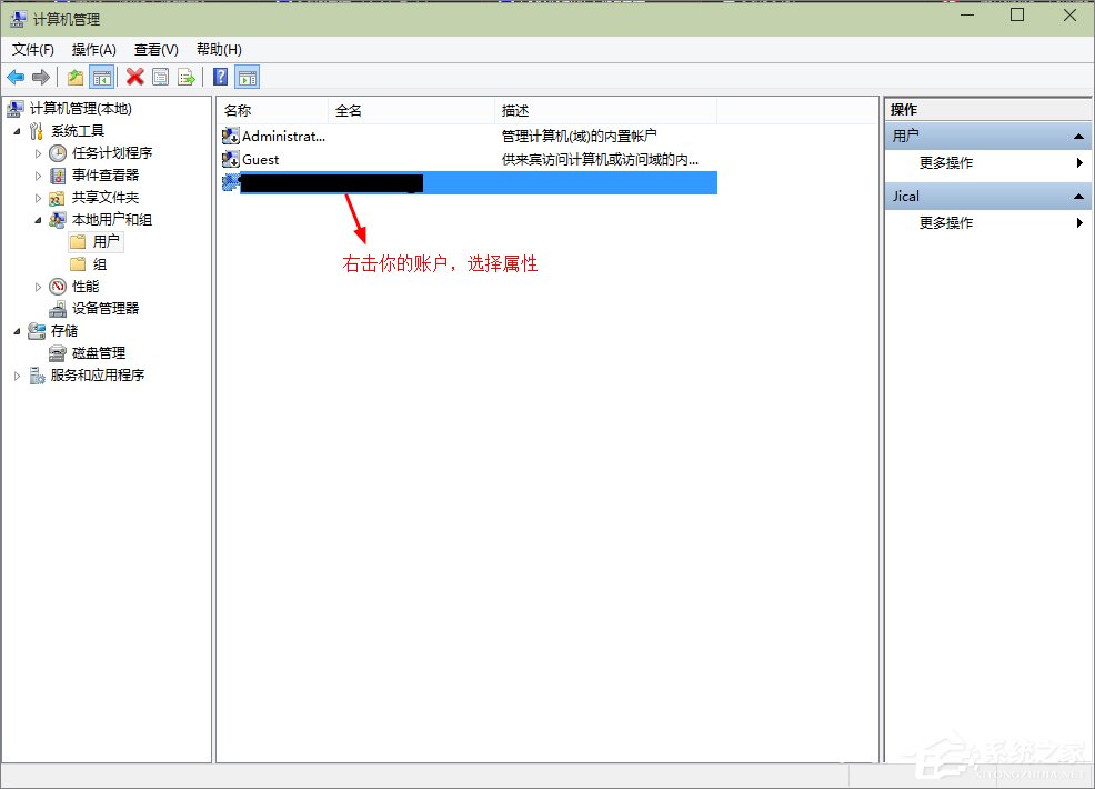 win10 開始菜單打不開怎么辦？