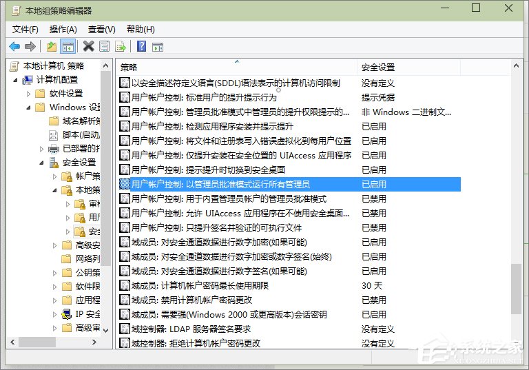 win10 開始菜單打不開怎么辦？