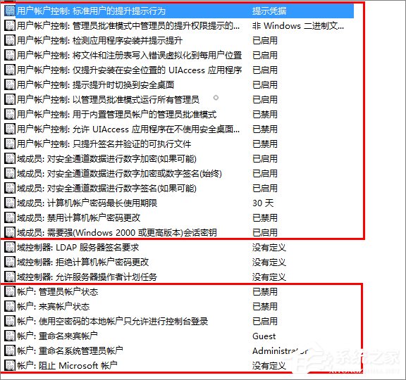 win10 開始菜單打不開怎么辦？