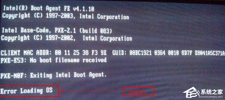 Win7開機提示Error Loading OS怎么辦？