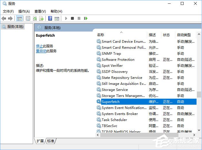Win10無法啟動ReadyBoost功能怎么辦？