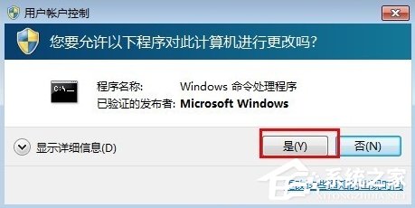 Win7系統反ARP攻擊的方法