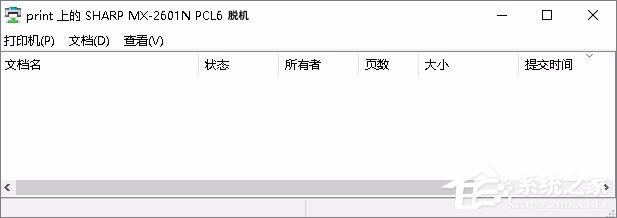 Win7無(wú)法連接打印機(jī)提示錯(cuò)誤0x00000002怎么辦？