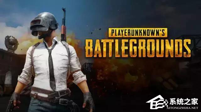 Win10絕地求生打不開提示“failed to initialize steam”如何解決？