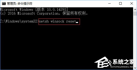 Win10絕地求生打不開提示“failed to initialize steam”如何解決？