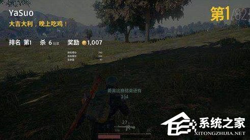 Win10絕地求生打不開提示“failed to initialize steam”如何解決？