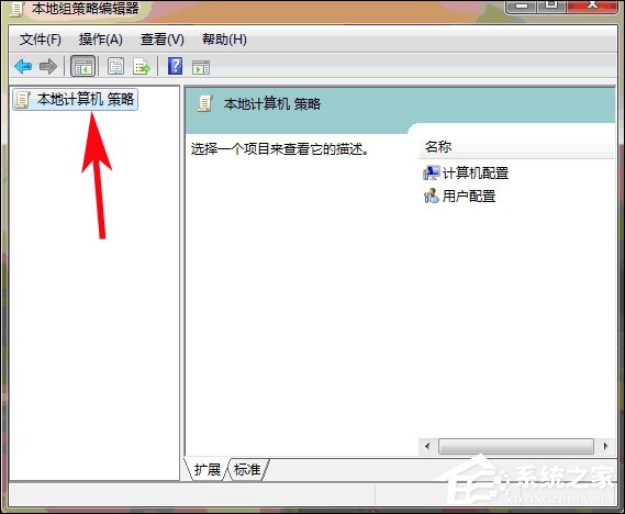 Win7 IE主頁被鎖定怎么解除？IE主頁設置變成灰色怎么還原？