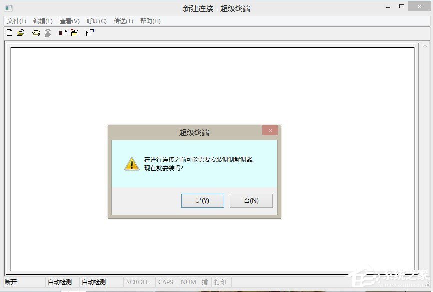Win7怎么添加windows超級終端？