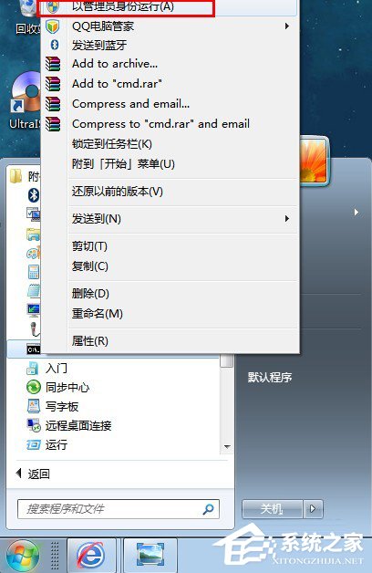 Win7系統(tǒng)下怎么進(jìn)行內(nèi)網(wǎng)ip查詢？使用命令行查看內(nèi)網(wǎng)ip地址