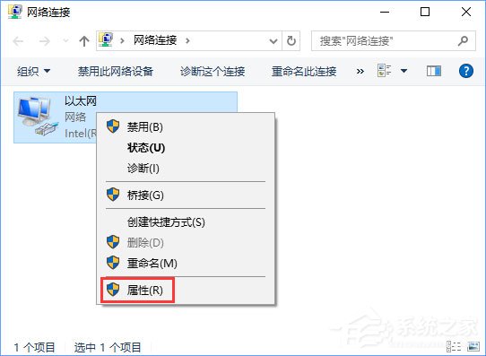 Win10系統下VPN連接成功但網頁無法打開怎么辦？