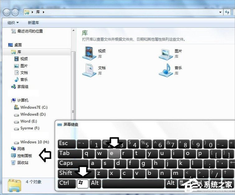 Win7發生actionscript錯誤怎么辦？