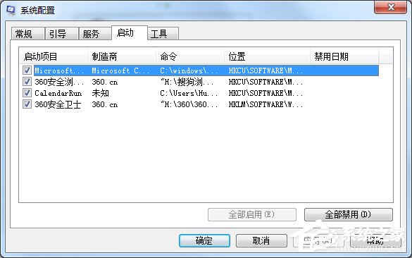 Win7輸入法不顯示怎么辦？